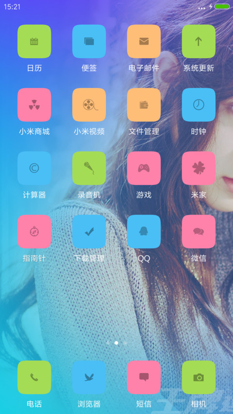 清新范欧阳娜娜-王牌逗王牌 screenshot