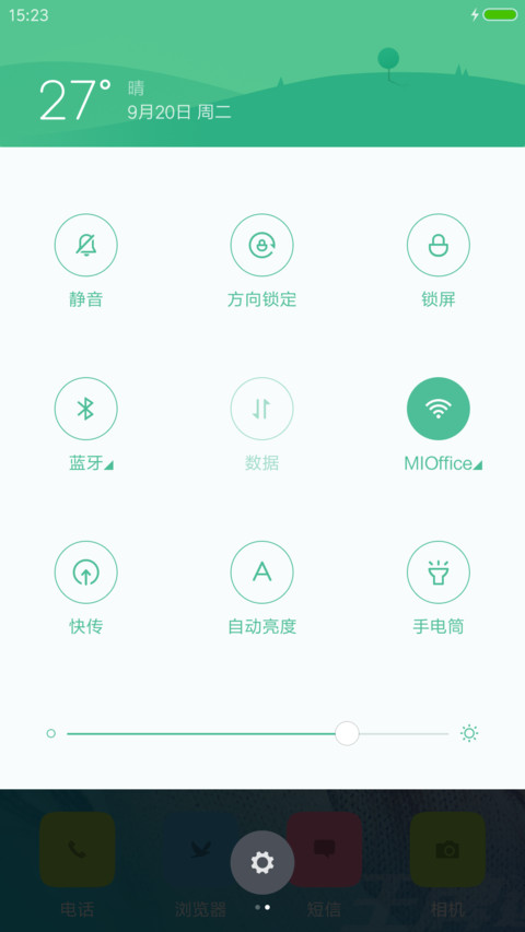 清新范欧阳娜娜-王牌逗王牌 screenshot