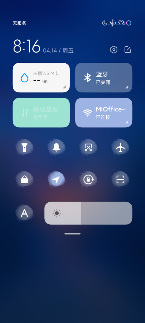 恶搞壁纸模式 screenshot