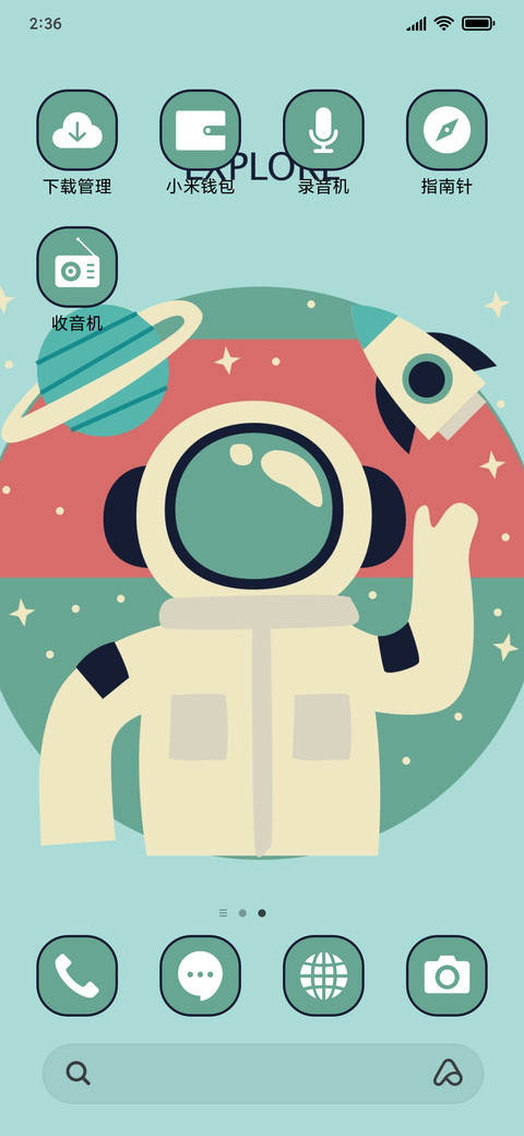 Space - Cartoon_3MDS screenshot