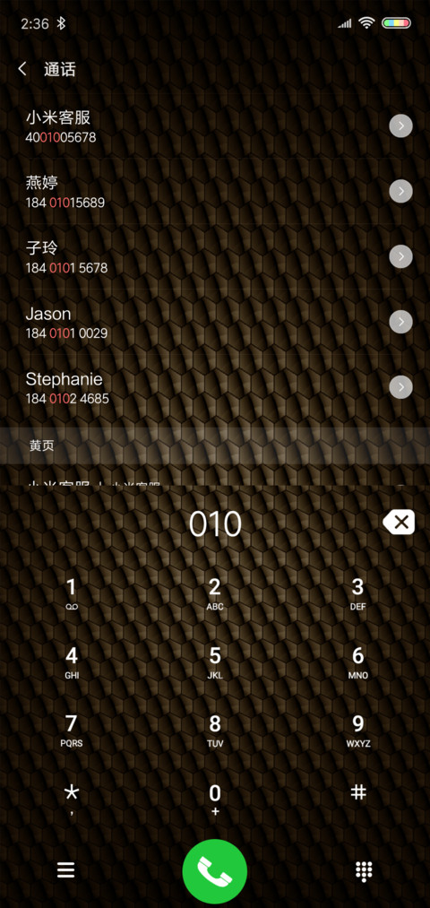 商务黑金 screenshot