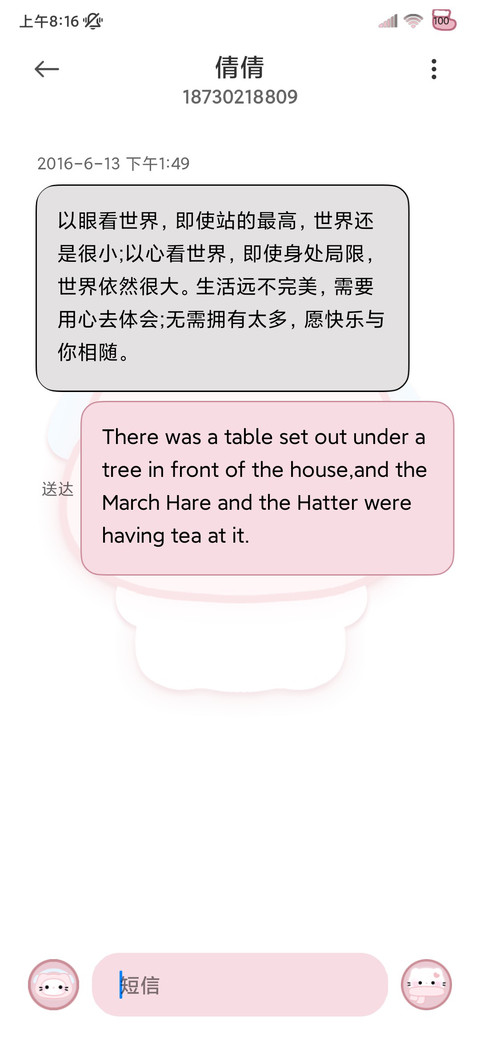 平铺发光猫猫 screenshot