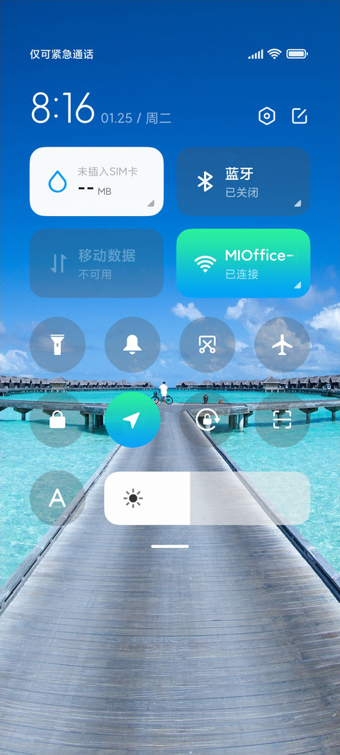 海滨 screenshot