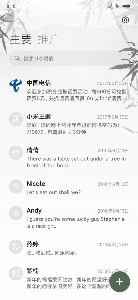 侠 screenshot