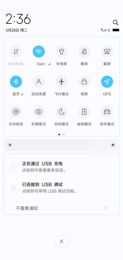 一颗心你看着伤 screenshot