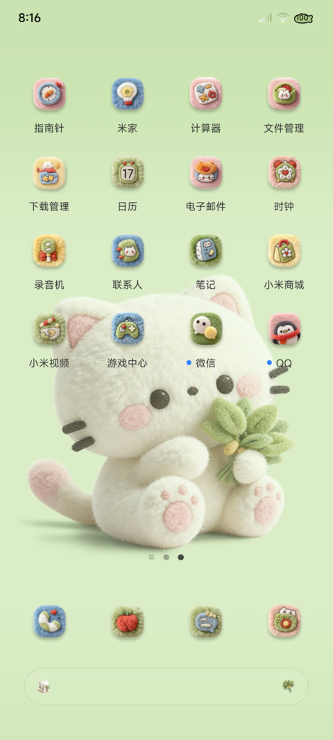 3D柚子叶小猫 screenshot