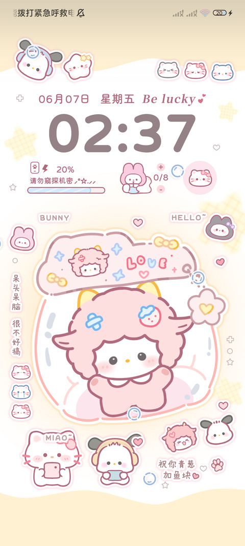电子捏捏 解压萌宠 screenshot
