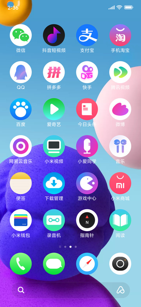 MaxMan screenshot