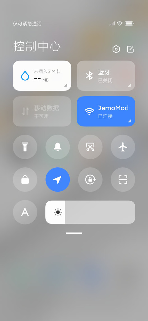 素色 screenshot