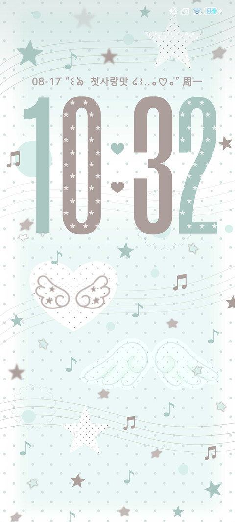 INS韩系一座星岛 screenshot