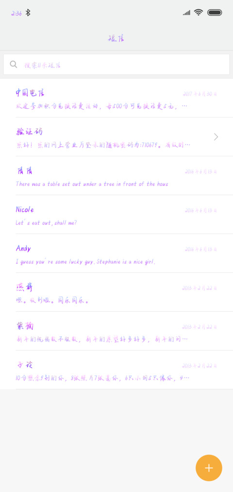 千与千寻 screenshot