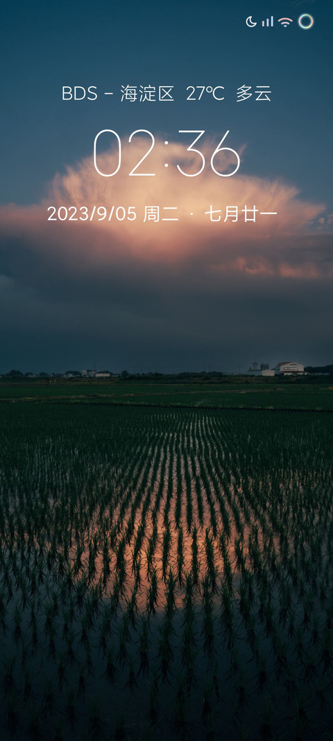 彩虹电量 screenshot