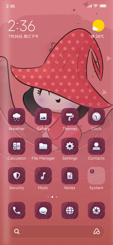 Baby Girl screenshot