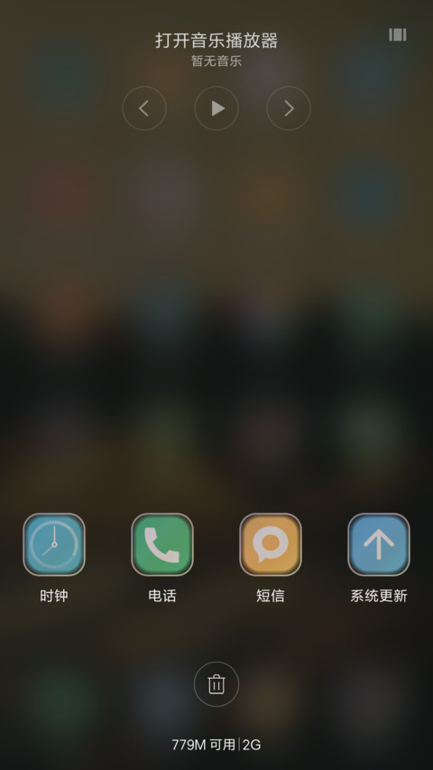 （好评抽奖动态）我想你 screenshot