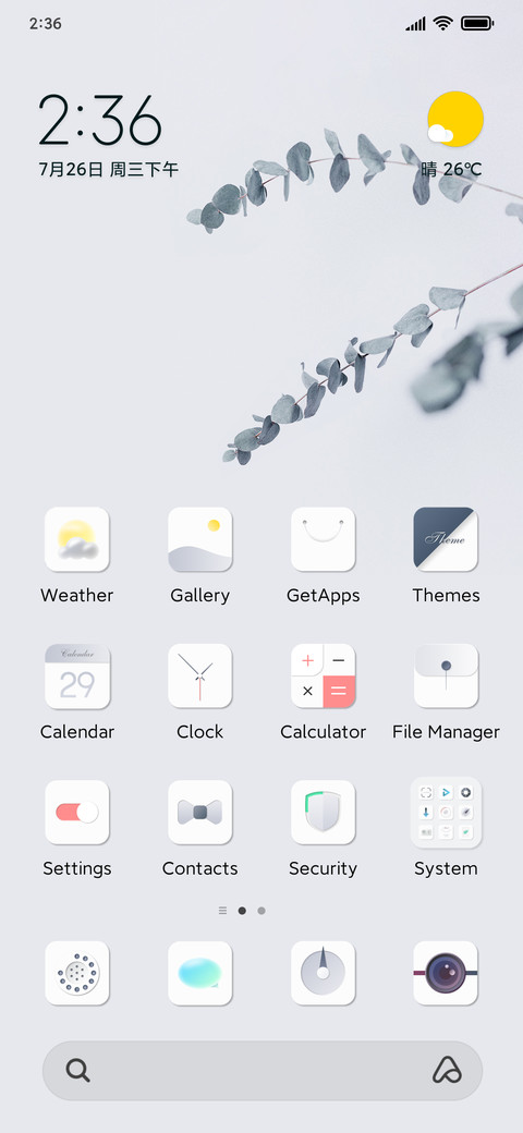 It is the same now screenshot