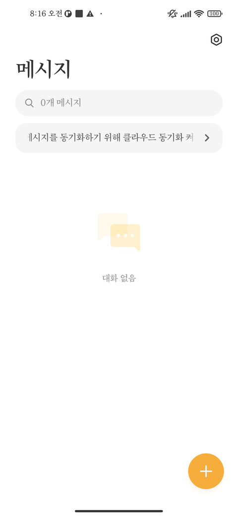 부크크명조 굵은글씨 screenshot