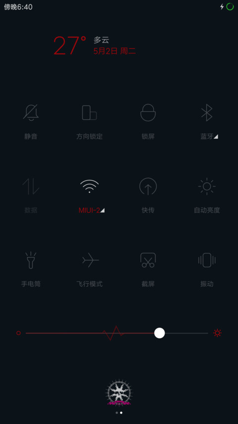 Burgerkill_lite screenshot