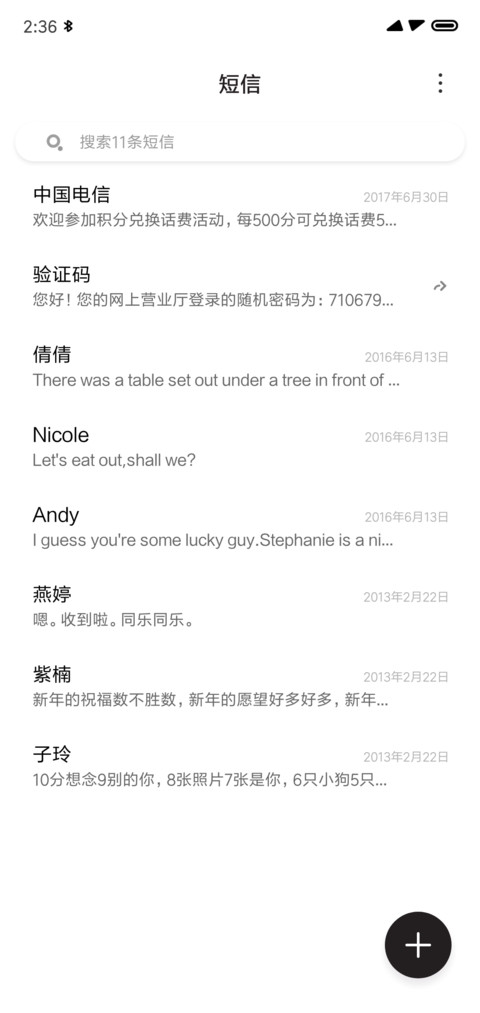 暗灯 screenshot