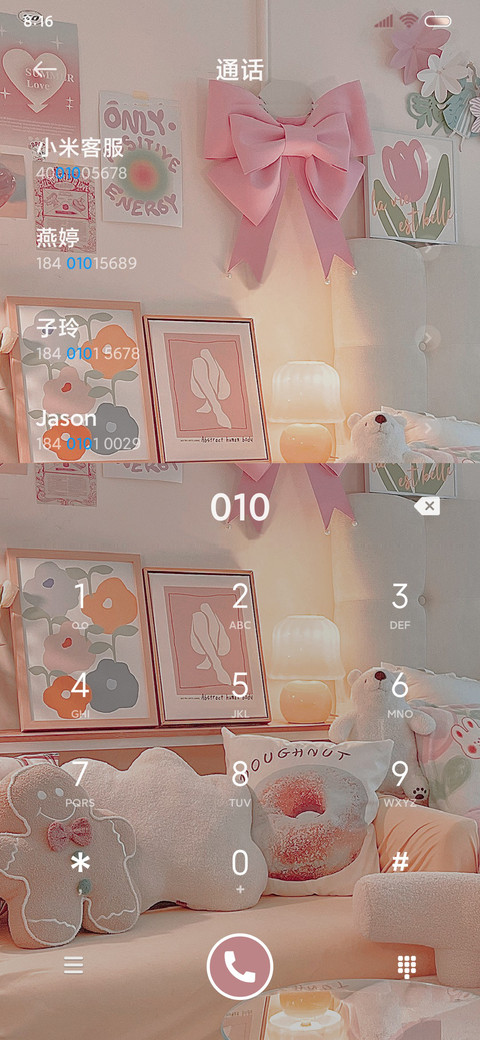 少女心事 双模式 screenshot