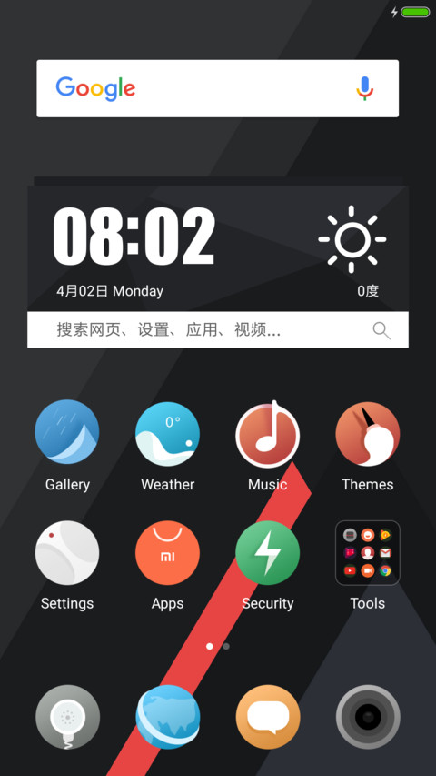 MIUI9-Theme ported MI MAX 2 screenshot