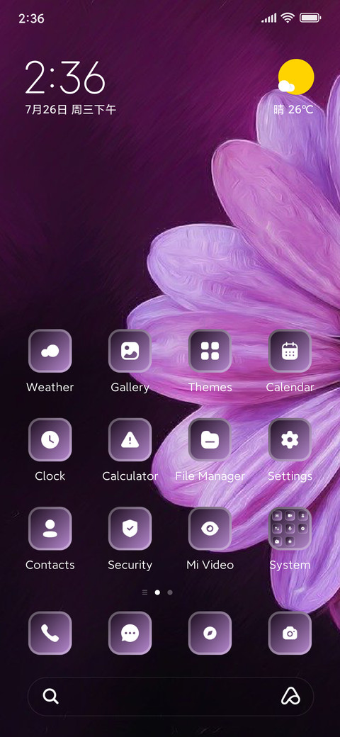 Daisy screenshot
