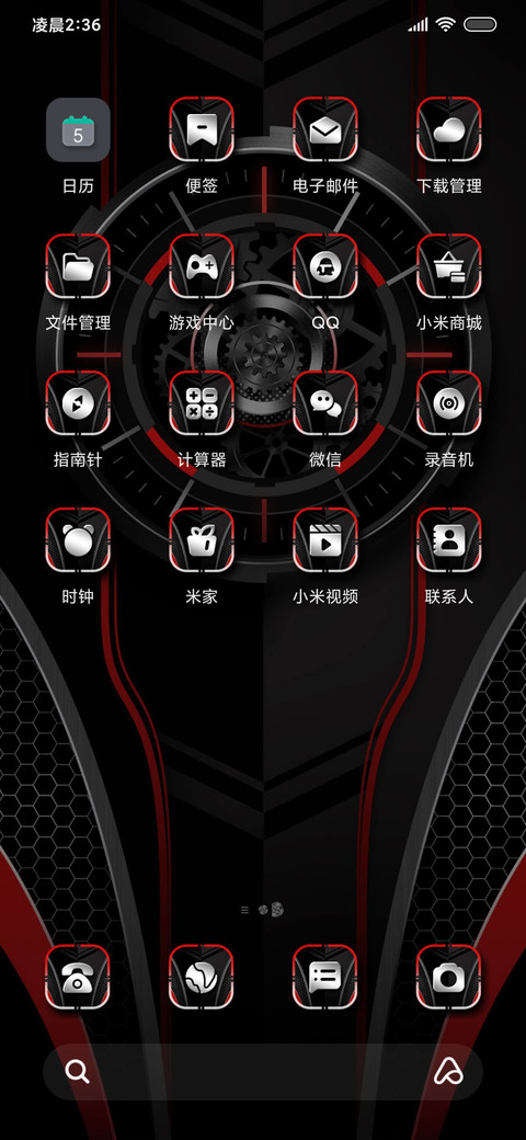 赤黑序章 命运轮盘 screenshot