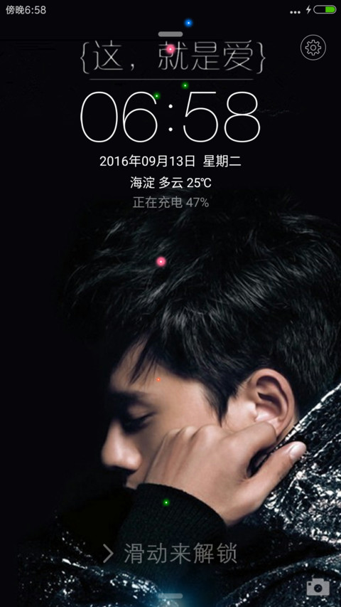 张杰 screenshot