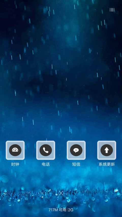 细雨淼淼 screenshot