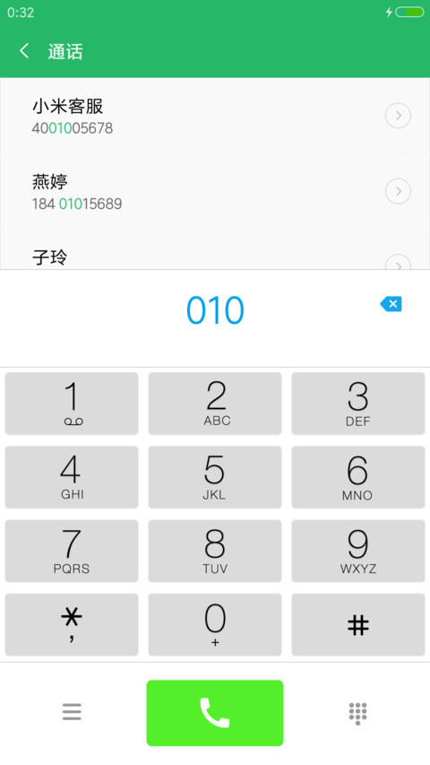 细雨淼淼 screenshot