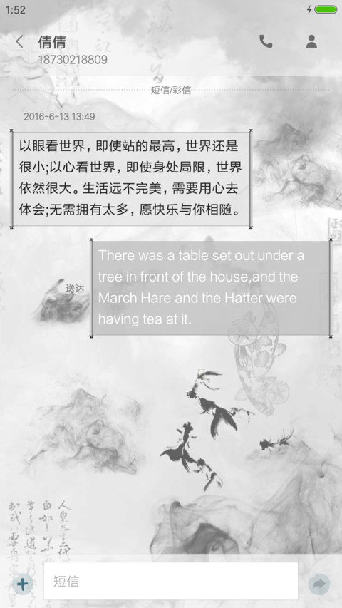 静水流深V8 screenshot