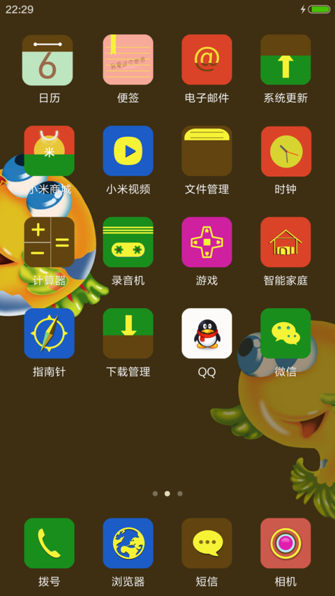 好运袋【好运连连+动态锁屏】 screenshot