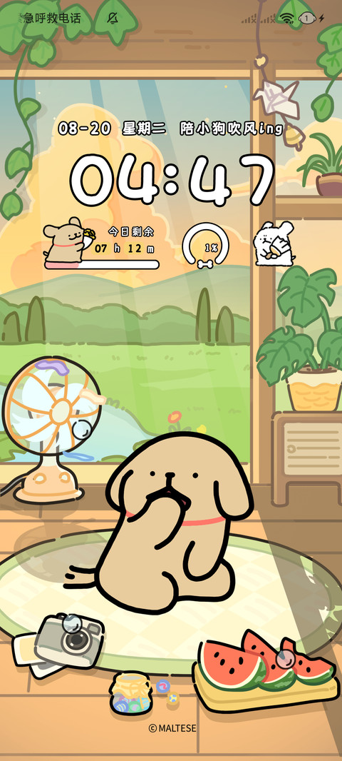 线条小狗 假日感知 screenshot