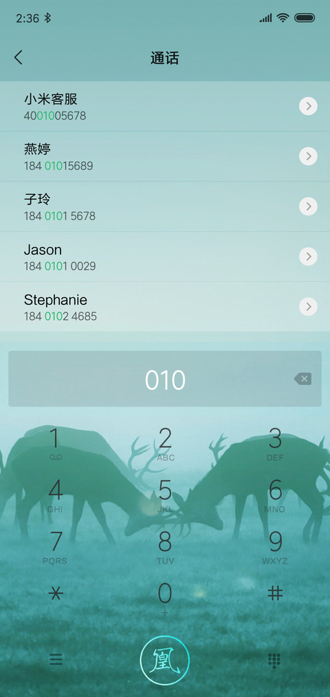 迷雾清晨 screenshot