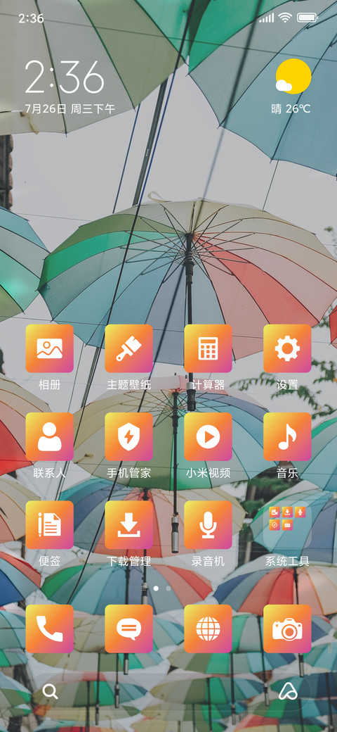 Umbrellas_3MDS screenshot