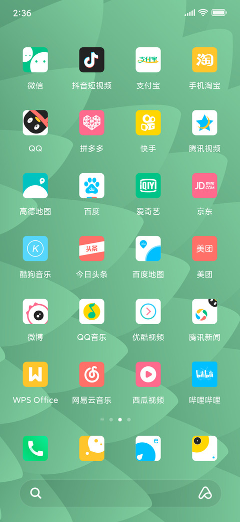 梦 screenshot