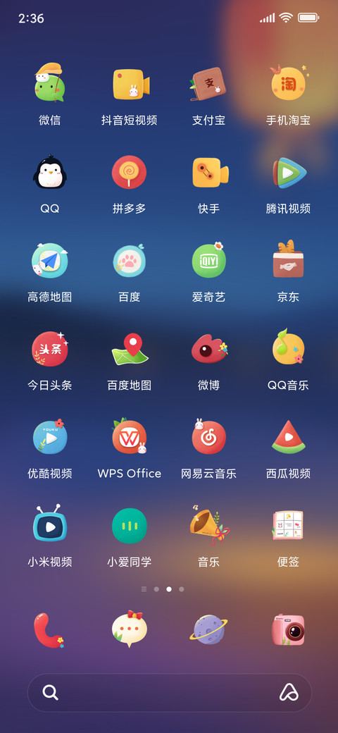 月光下女版 screenshot
