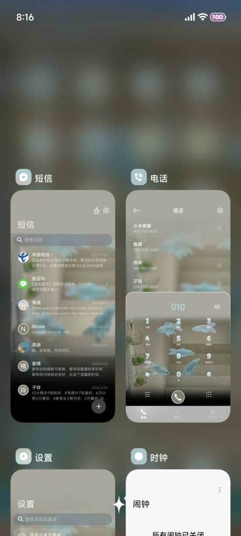 ins 鱼的轨迹 screenshot