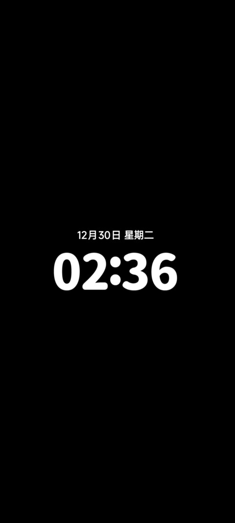LIUI典藏 screenshot