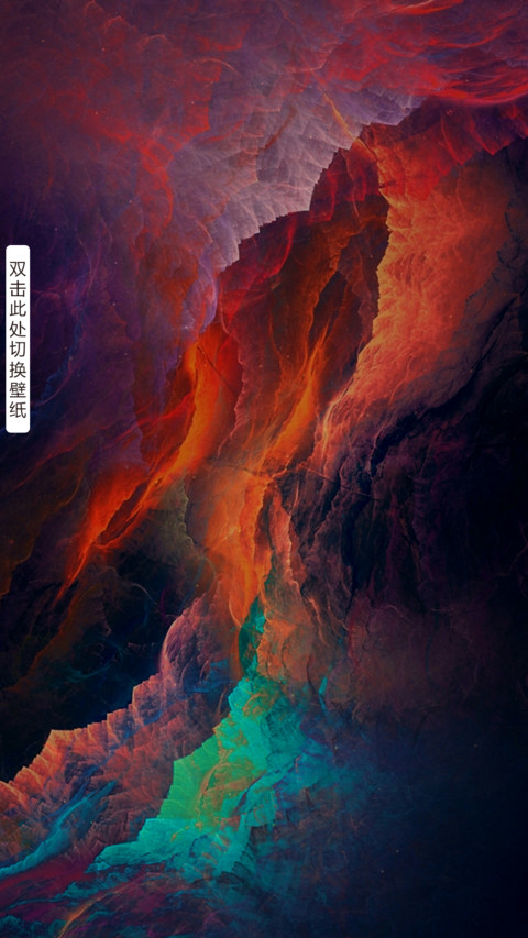 GO 斑斓 screenshot