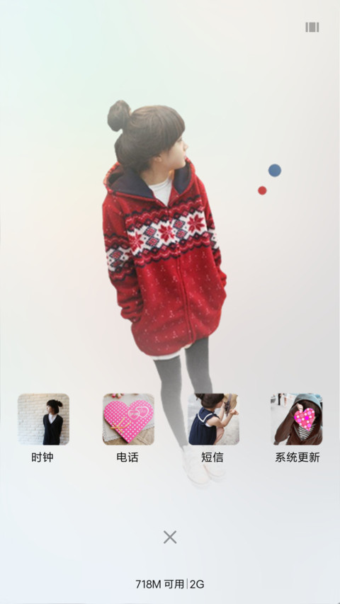 爱上恩宠 screenshot