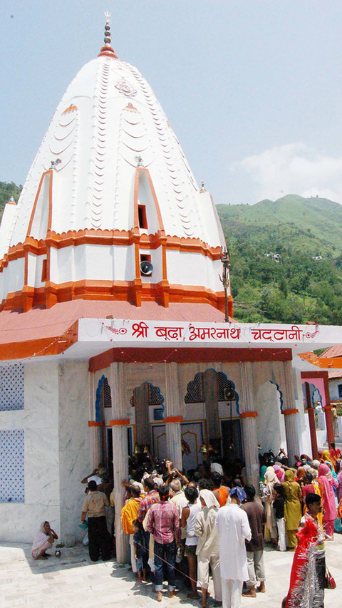 Amarnath 1 screenshot