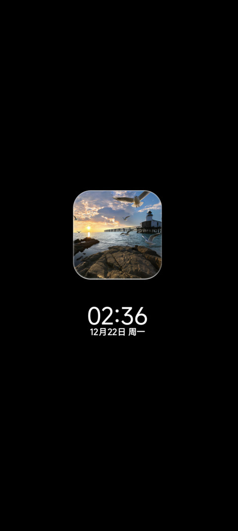 自由 更胜一筹 screenshot