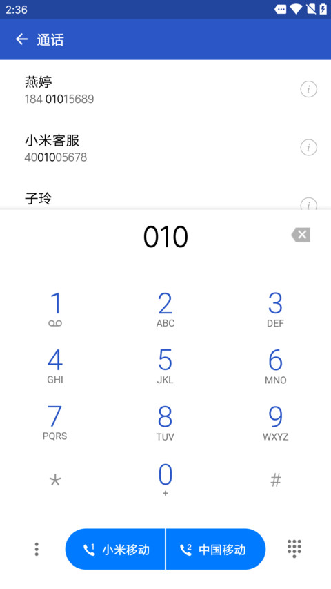 Oreo screenshot