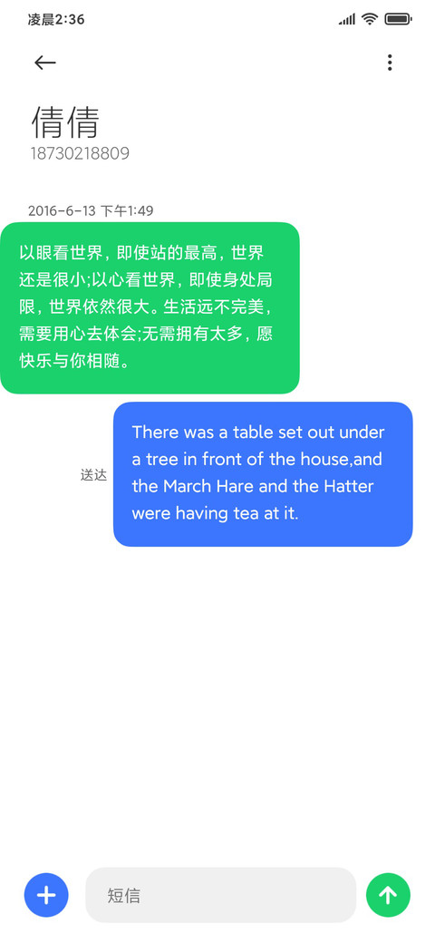 风息了山谷 screenshot