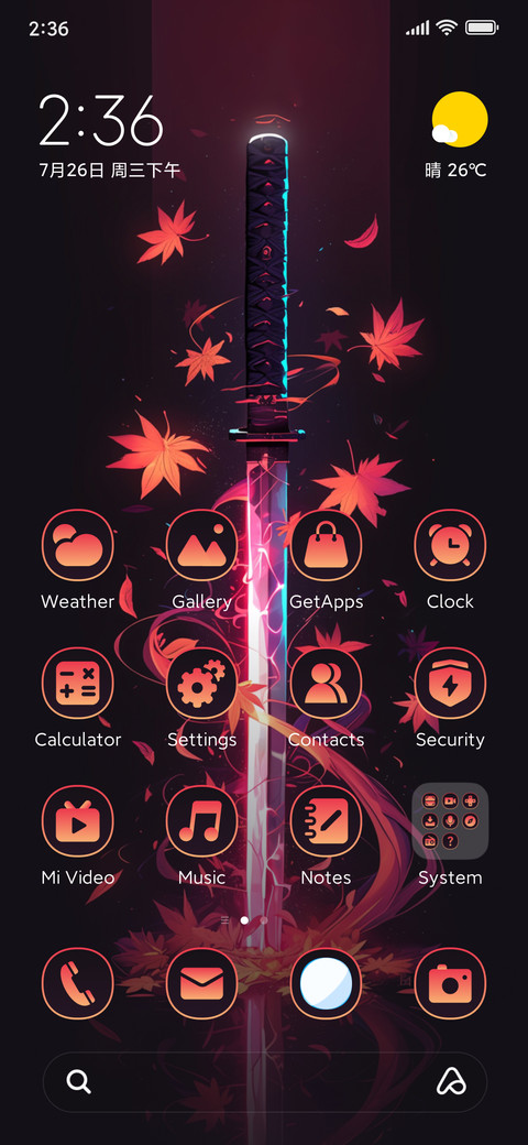katana screenshot