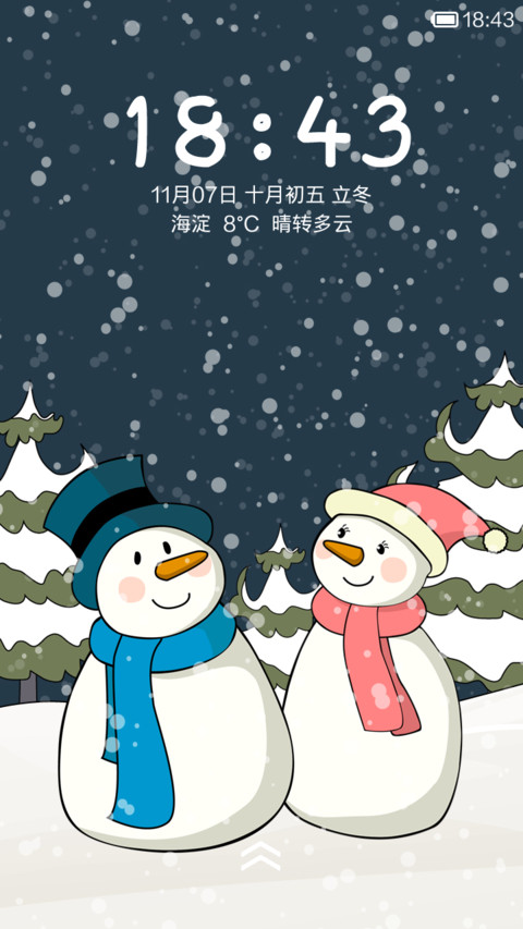 snow screenshot