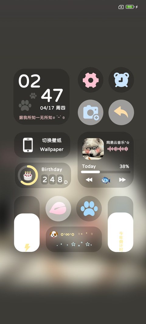 这个班一定要上吗 screenshot