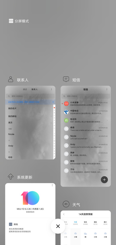 齐天大圣 签名定制 screenshot