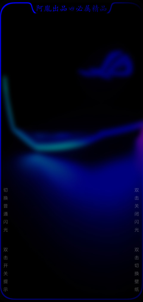 ROG真皮 screenshot