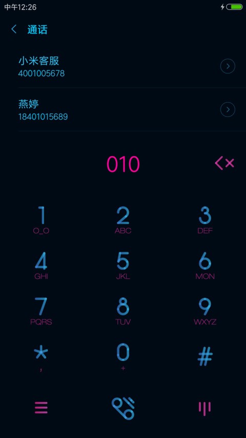 夜萤 screenshot